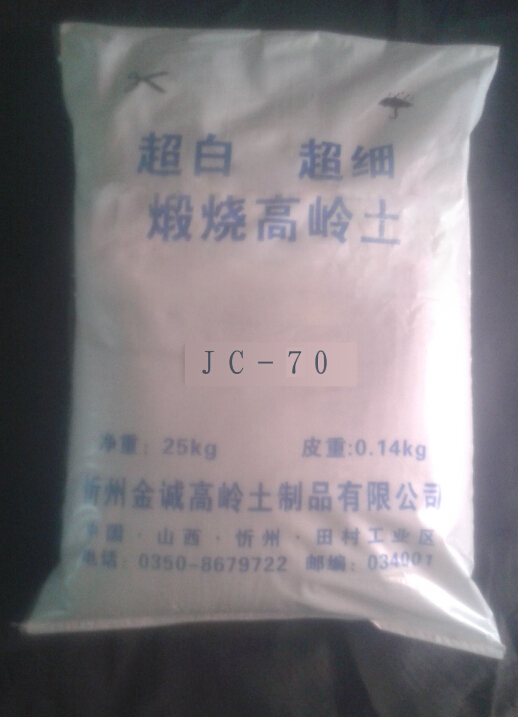 JC-70��Ԕ���c��DƬ��