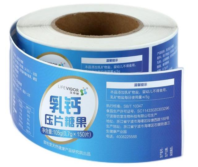 印刷食品標簽油墨的注意事項